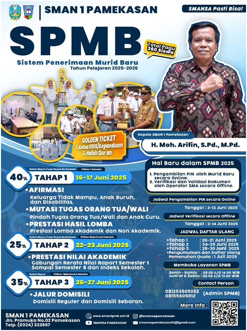 SPMB 2025-2026